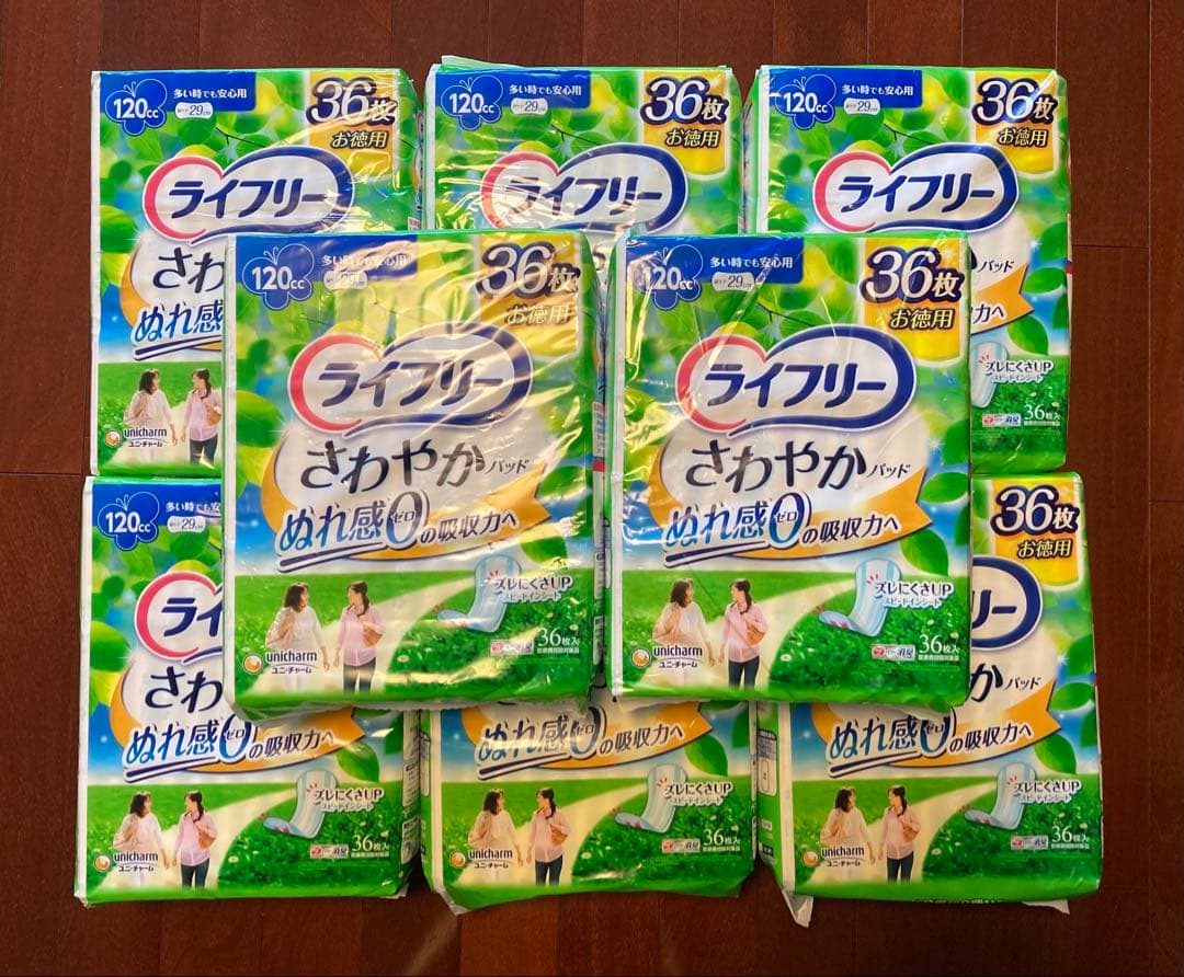 ライフリー さわやかパッド　尿もれパッド　120