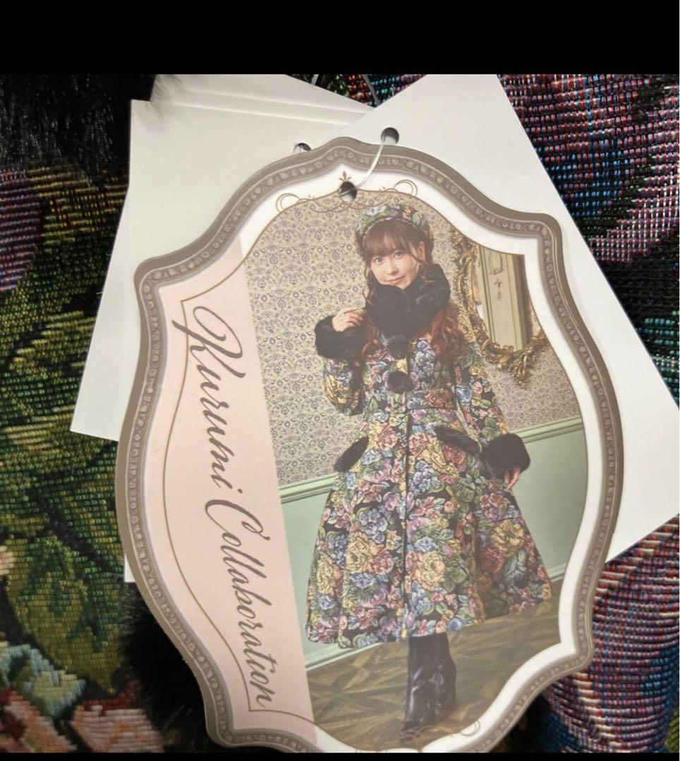 ノエル・ド・メモワール ゴブランファーコート6L　ブラック　クラロリ　くる実