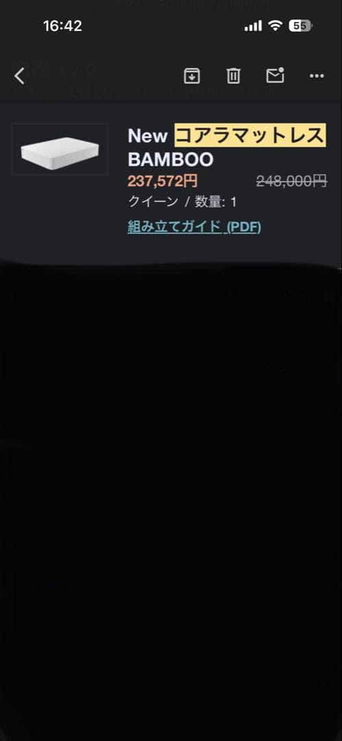 【送料無料】55%OFF　New コアラマットレスBAMBOO クイーン　最上位