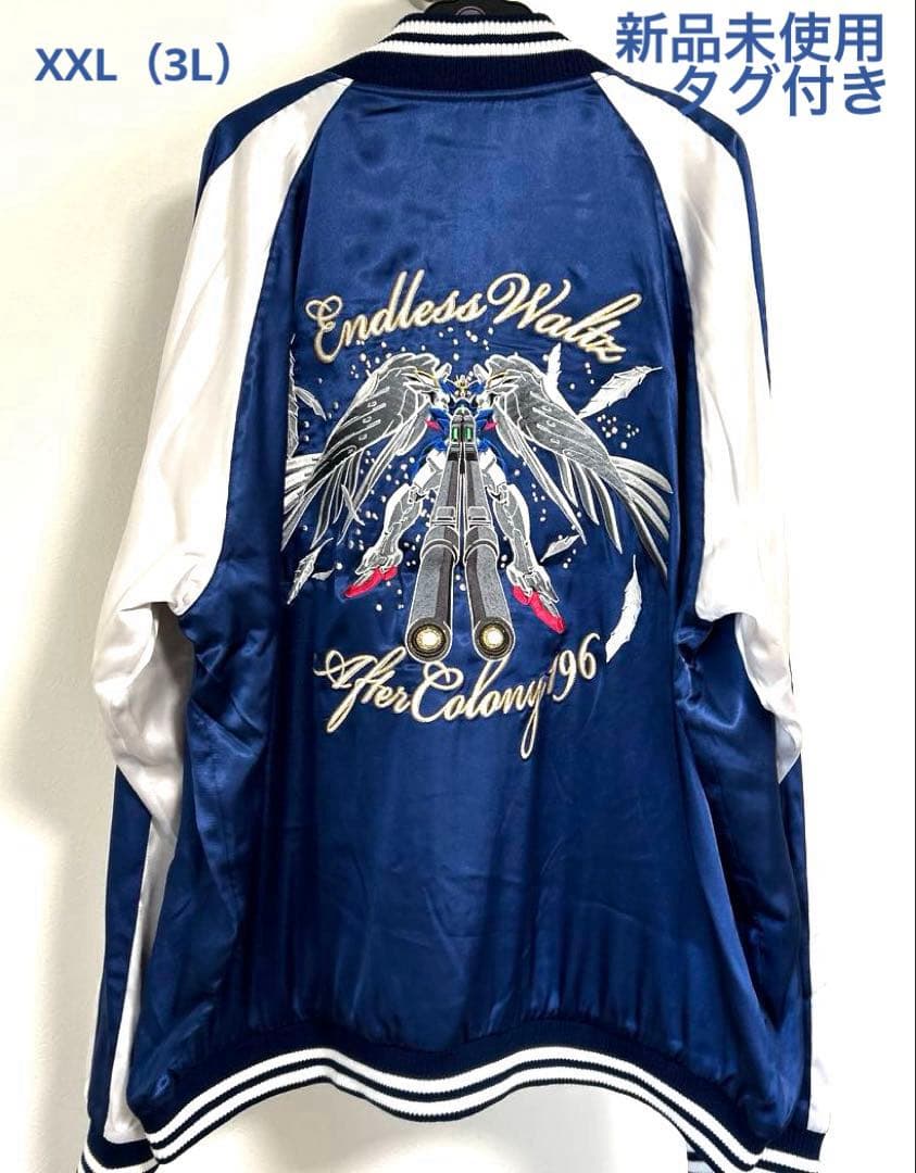 月*光様 新品未使用、即日発送　XXL ガンダムW Endless Waltz