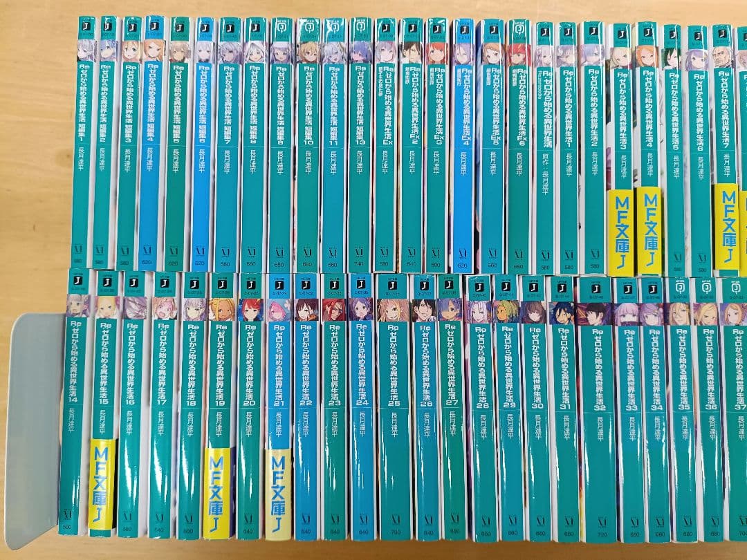 リゼロ62冊セット Re:ゼロから始める異世界生活 全巻セット