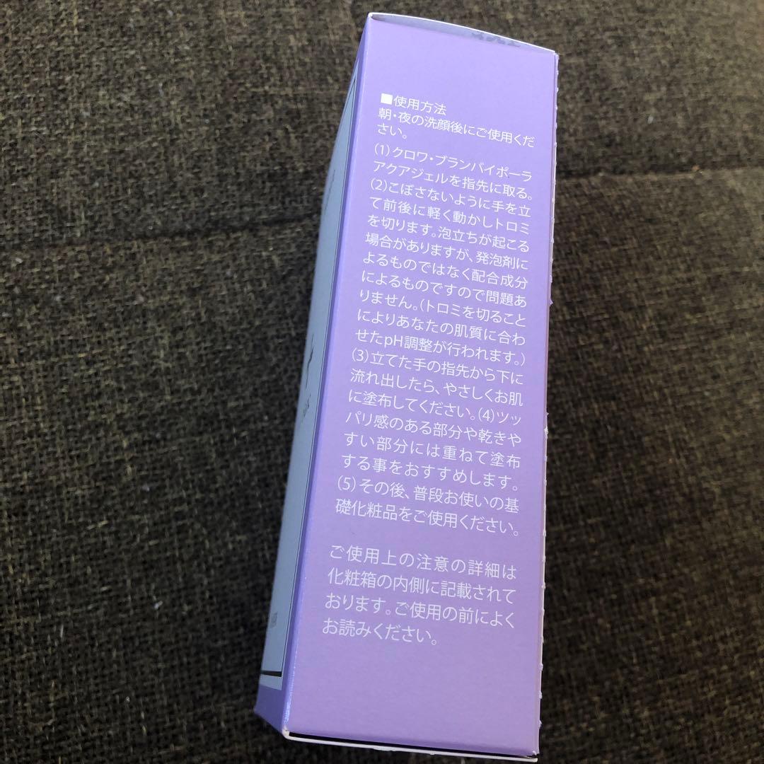 colabore croix blanc ジェルクリーム