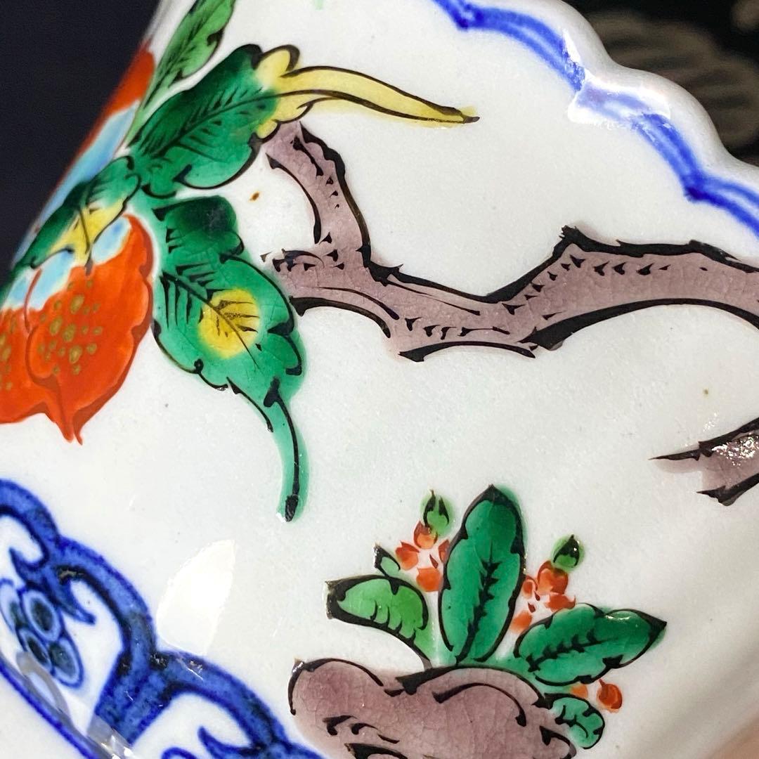 時代物・骨董　九谷焼　美山窯　四寸鉢　輪花小鉢・菊割・向付　呉須手描き桃柄　二客