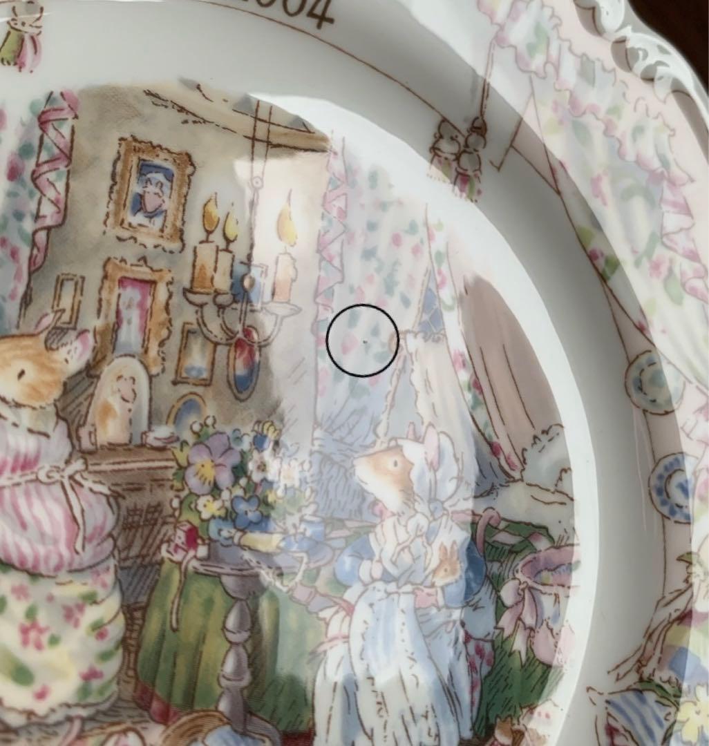 ブランブリーヘッジ イヤープレート 2004年 ロイヤルドルトン 飾り皿