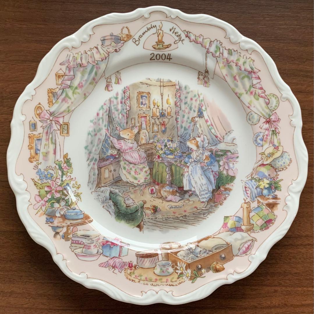 ブランブリーヘッジ イヤープレート 2004年 ロイヤルドルトン 飾り皿