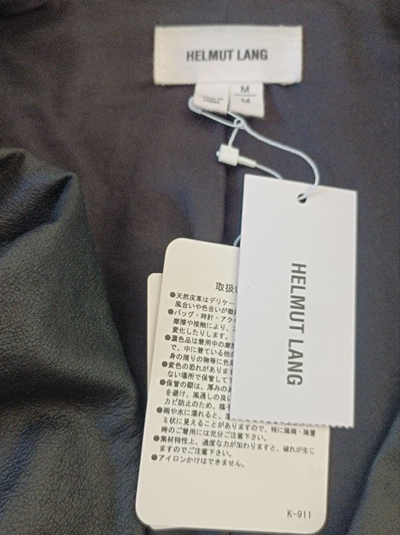 HELMUT LANG ブラックレザー変形ドレープカラージャケット