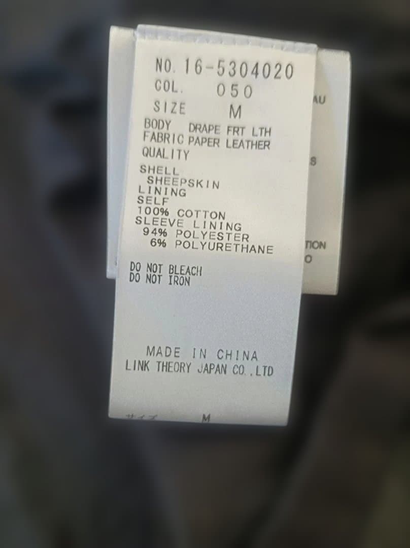 HELMUT LANG ブラックレザー変形ドレープカラージャケット