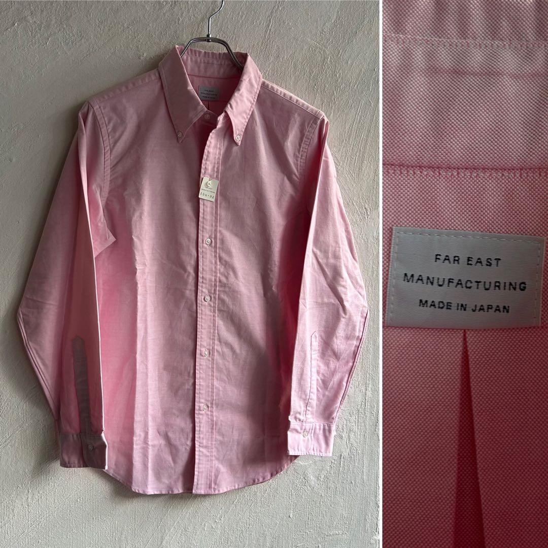 新品 FAR EAST MANUFACTURING オックスフォードシャツ