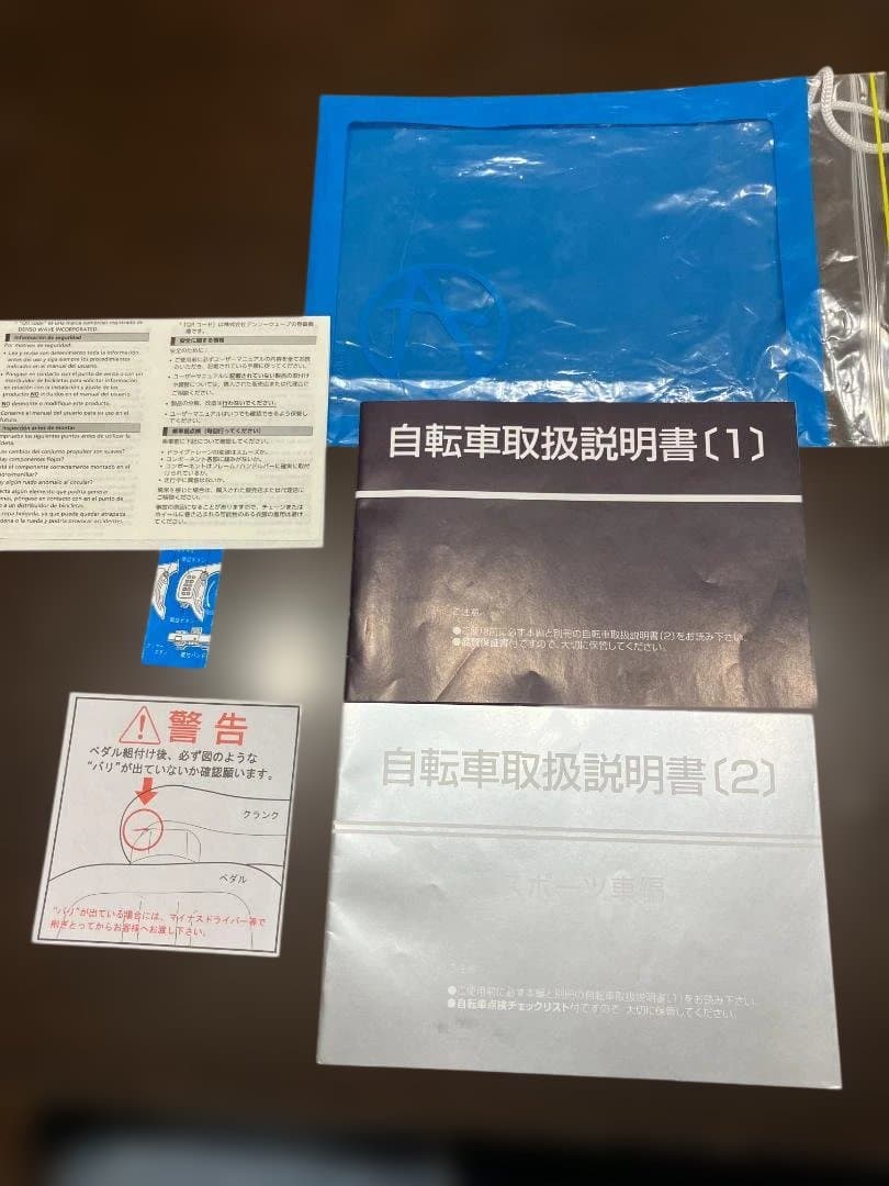 おがくず　KhodaaBloomコーダーブルーム子供自転車　22インチ