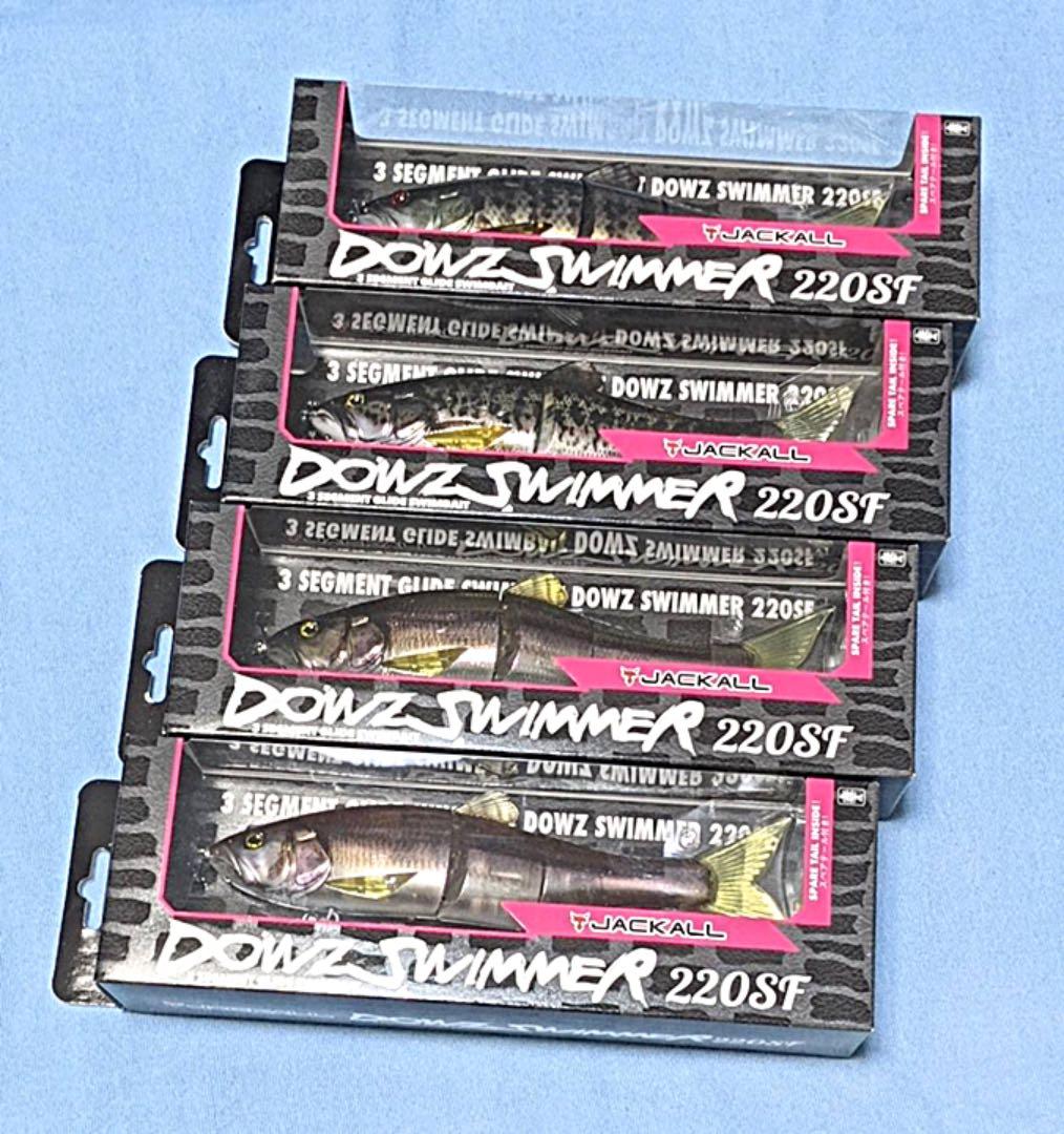 ダウズスイマー 220sf ナチュラルカラー 4個セット+レア キャップ新品❣️