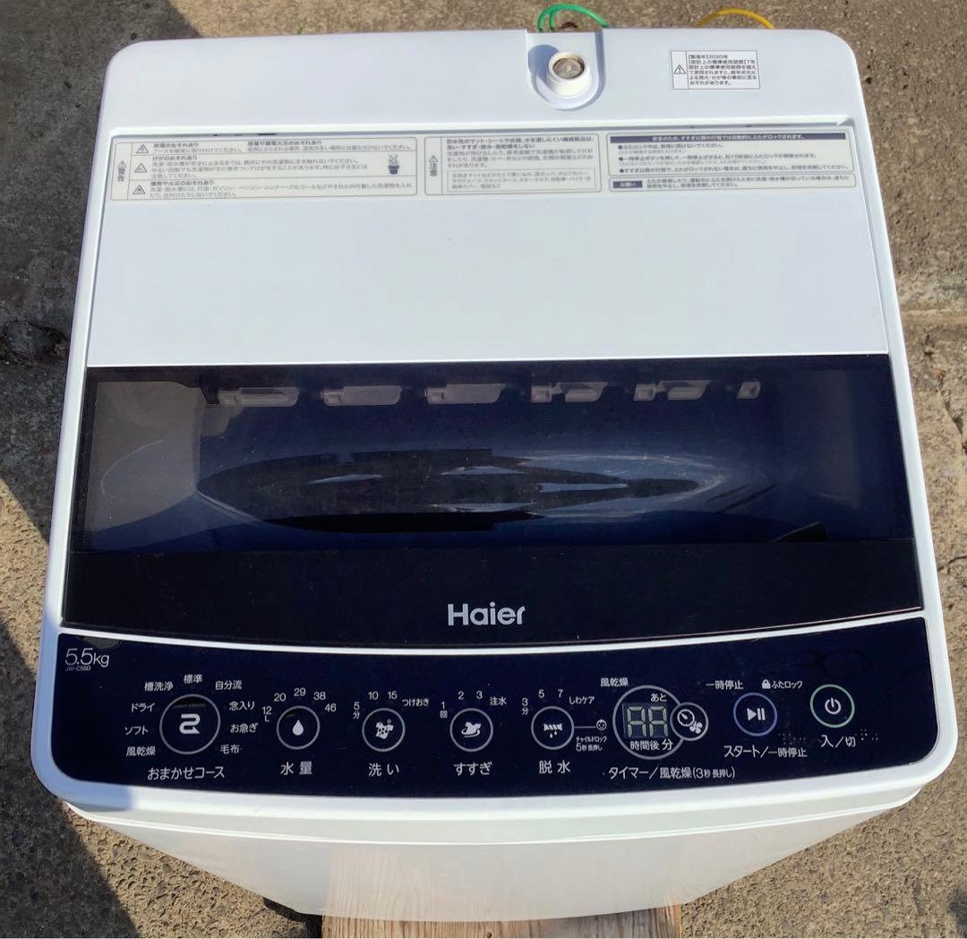 【大好評】2020年製 ハイアール 洗濯機 JW-C55D 5.5kg