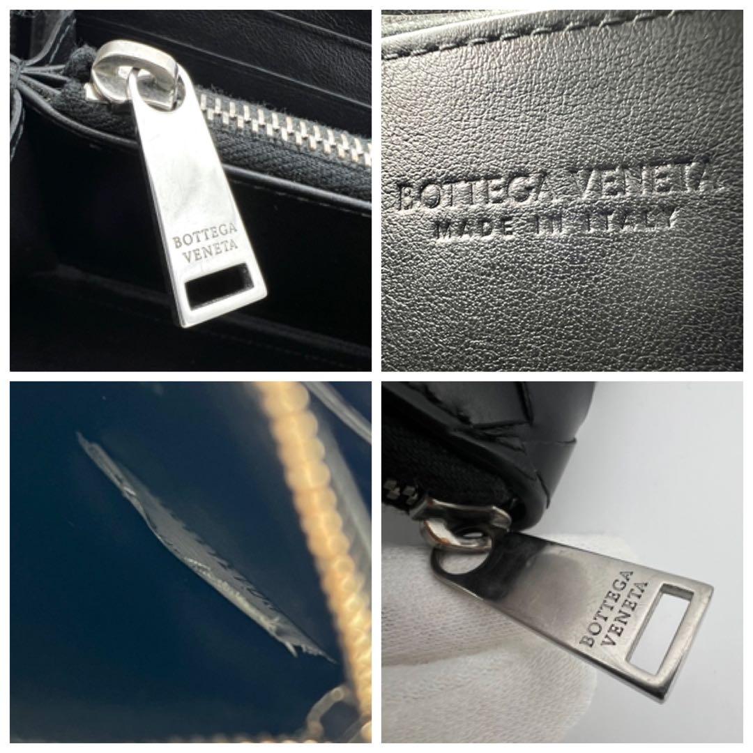 【極美品】ボッテガヴェネタ イントレチャート ジップアラウンド ウォレット