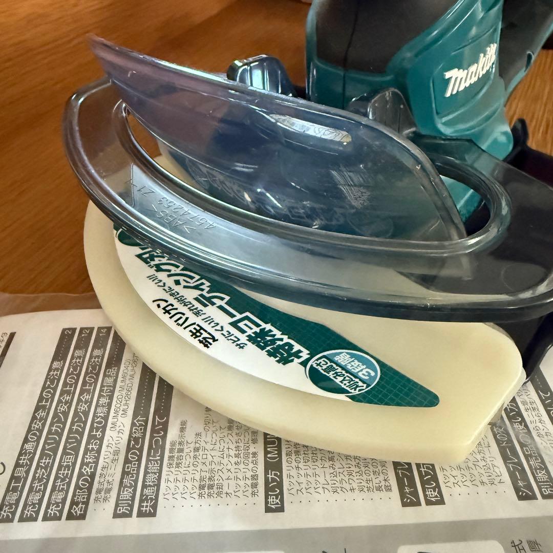 マキタ芝刈りバリカン MUM604DZ 1回使用美品　箱・取説・付属品