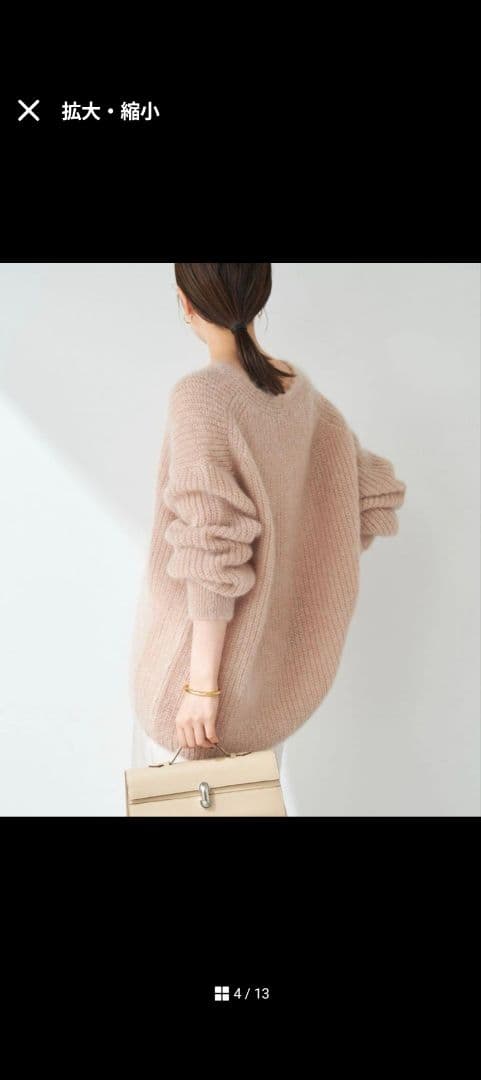 plage キッドモヘヤカタアゼVネックプルオーバー