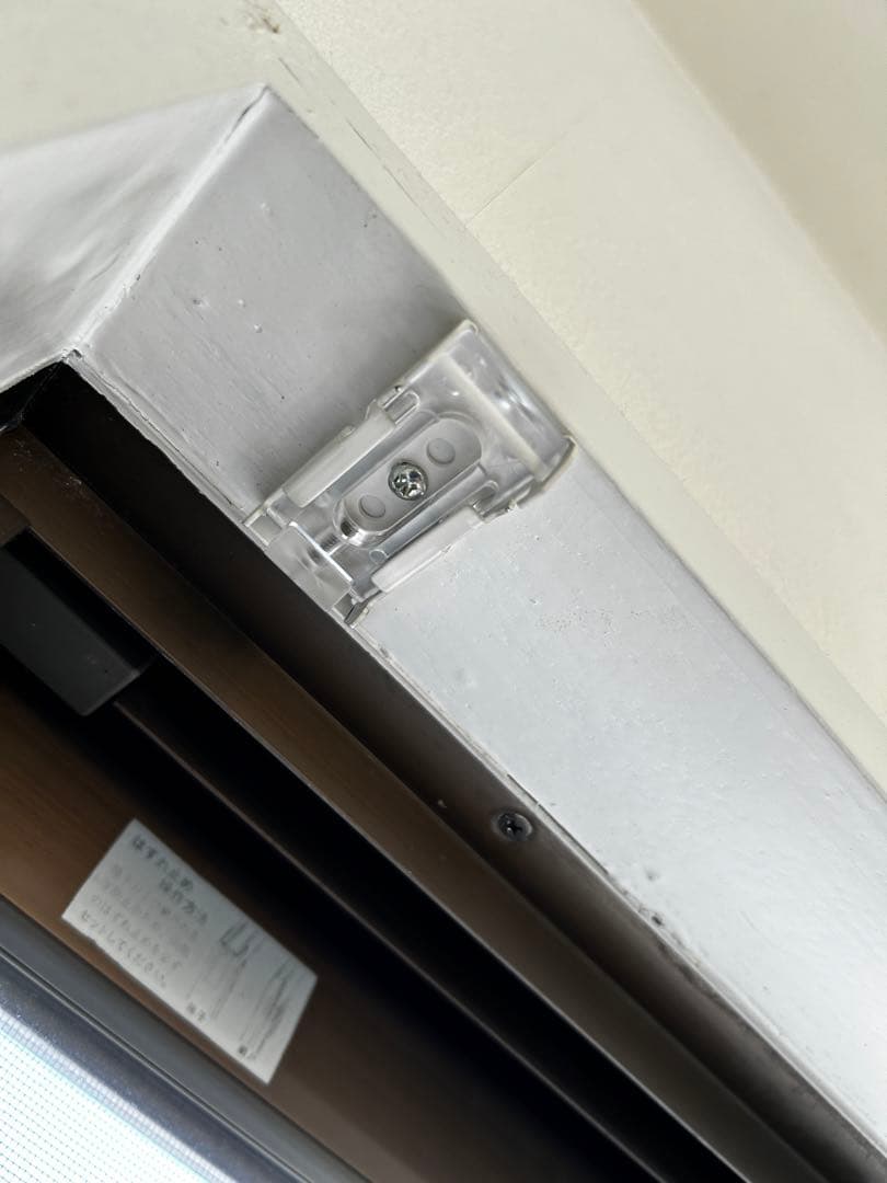 ダークブルー 手動ロールスクリーン 壁面取り付け