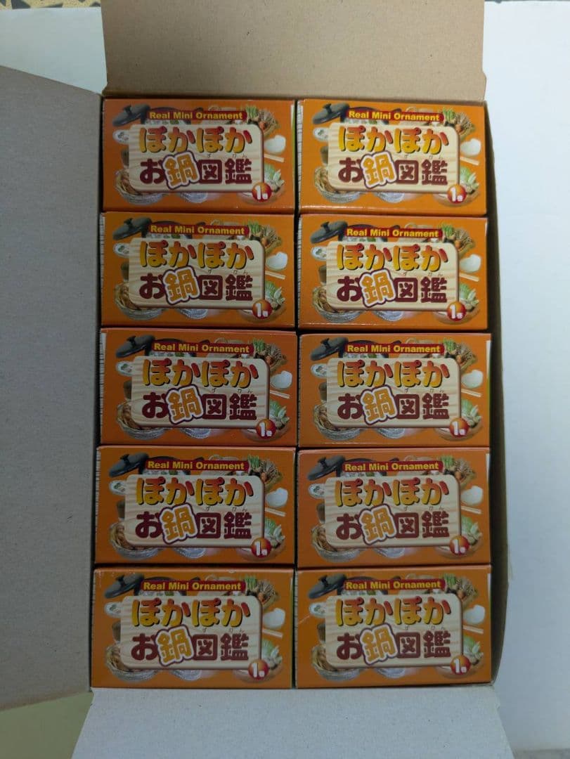 ぽかぽかお鍋図鑑全10種 リーメント、メガハウス