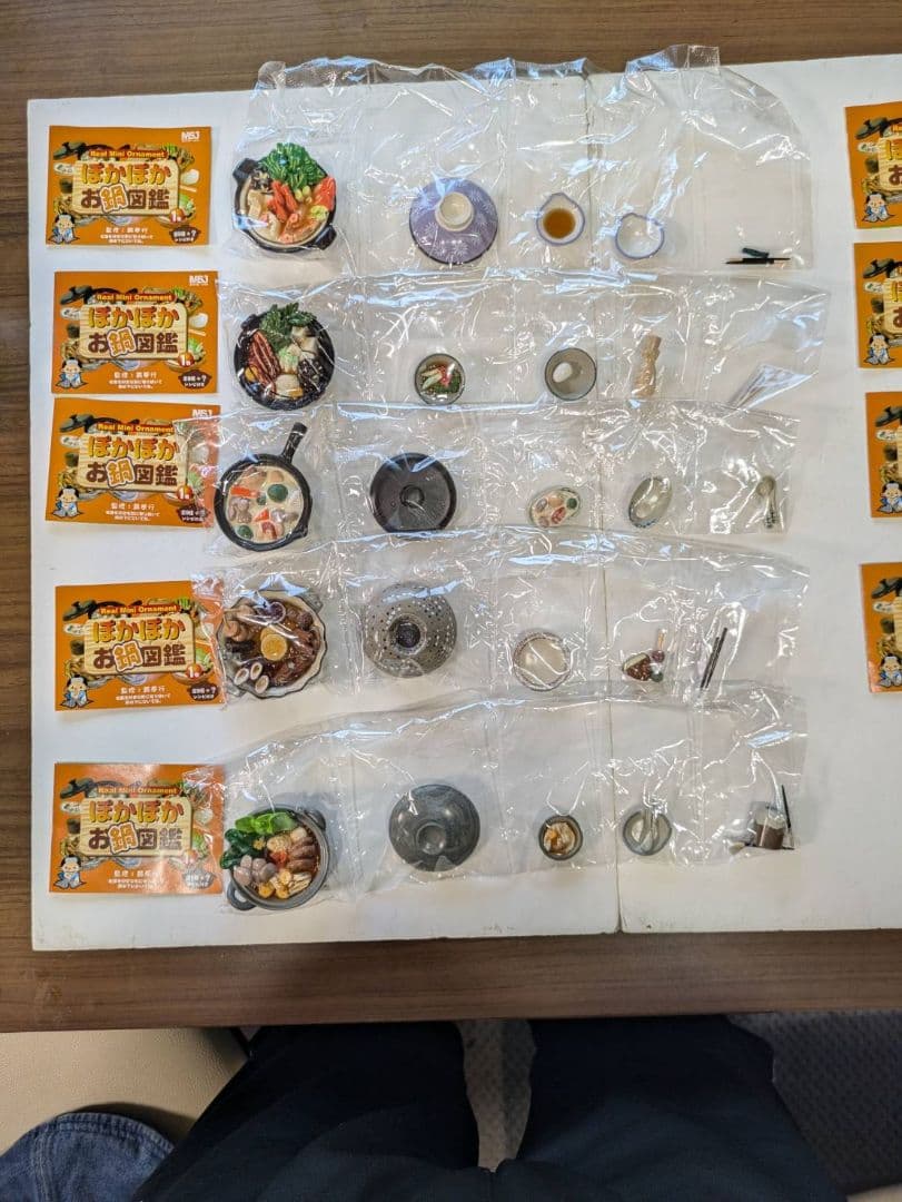 ぽかぽかお鍋図鑑全10種 リーメント、メガハウス