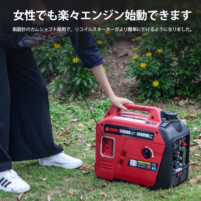 き*ん様 【新品・未使用】インバーター発電機　定格1600w Aipower
