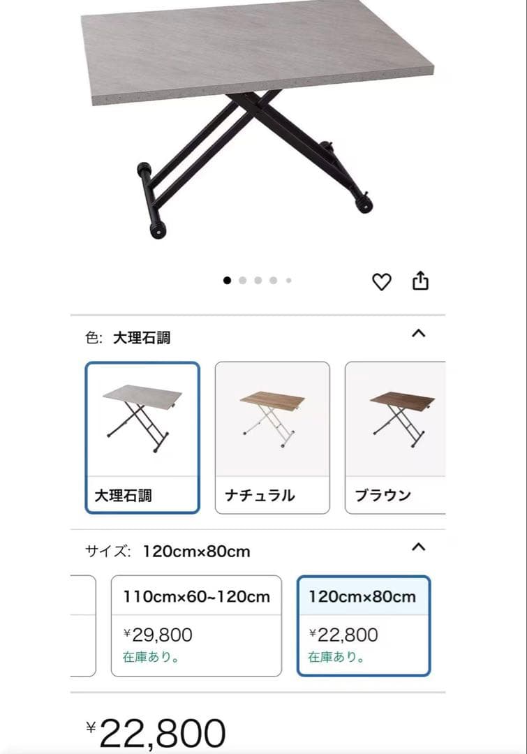 大理石調折りたたみテーブル 120cm x 80cm