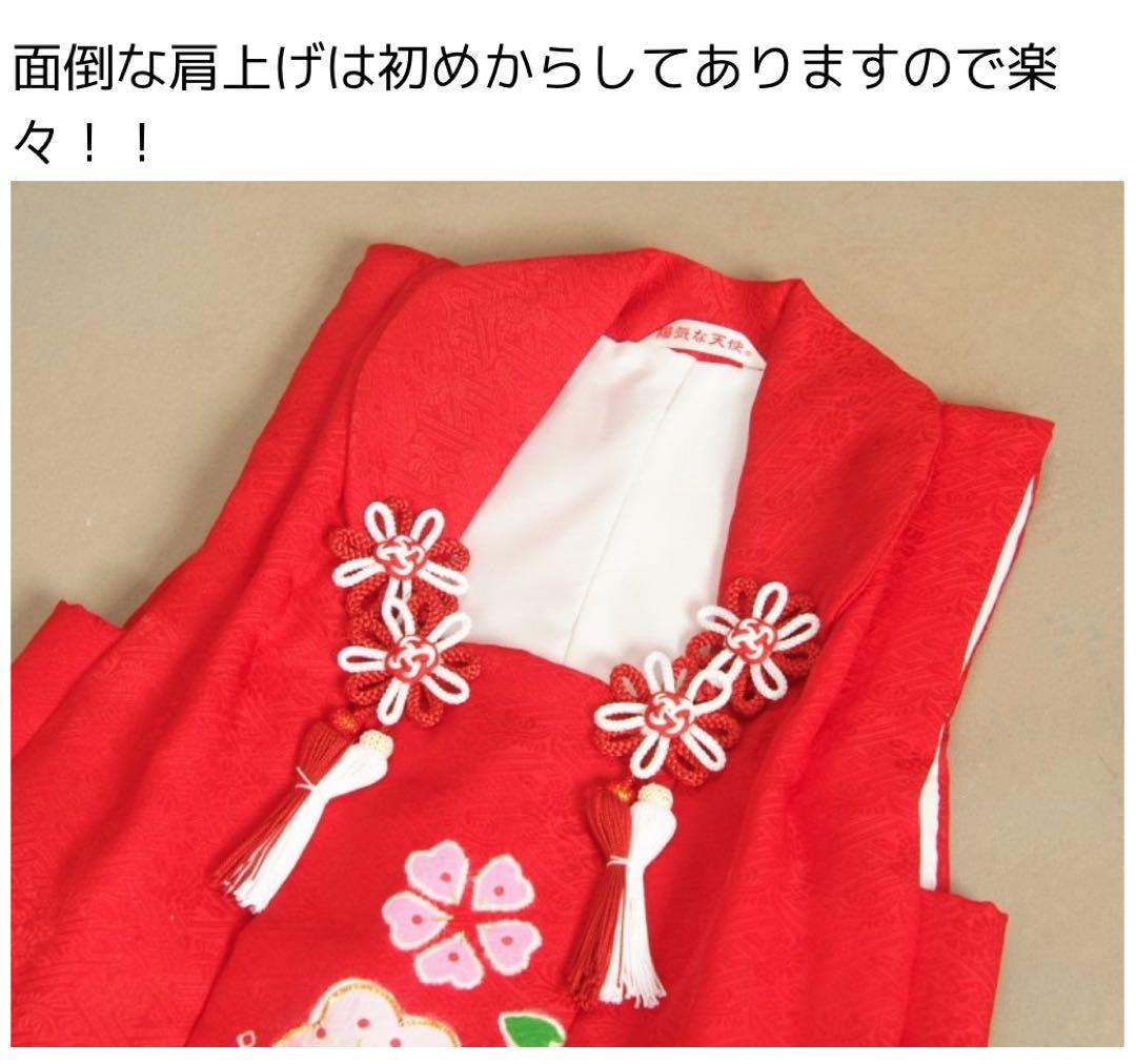 【値下げ】被布　正絹　赤　3歳　七五三