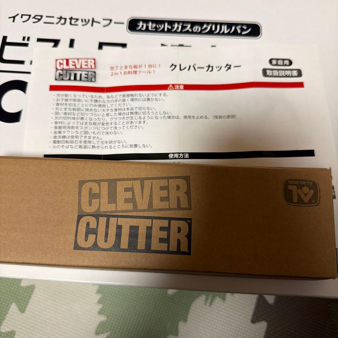 Iwataniビストロの達人III CB-BST-3 焼肉プレートL