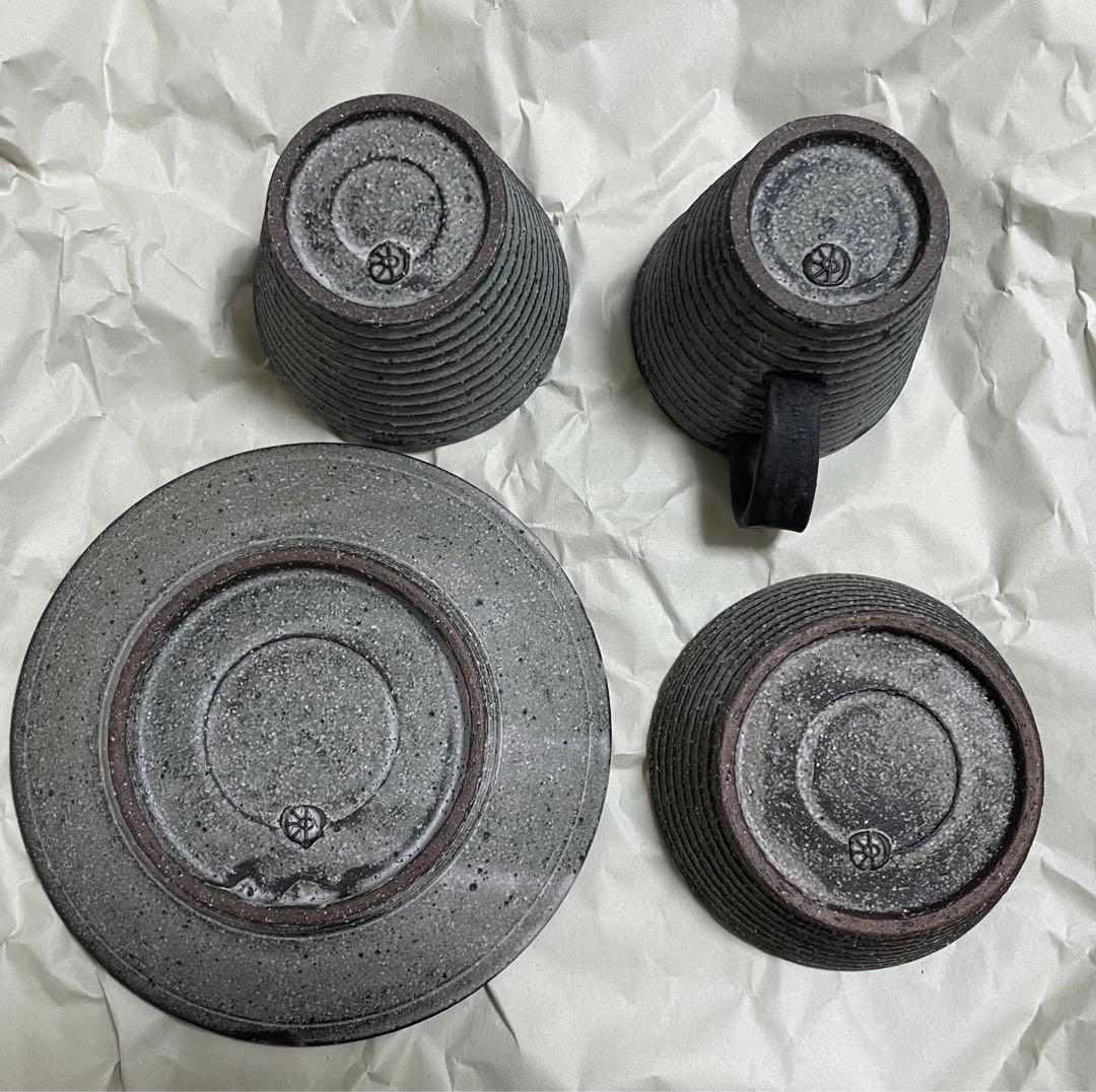沖誠 器 炭化ボーダー器 食器 皿 マグカップ セット 作家