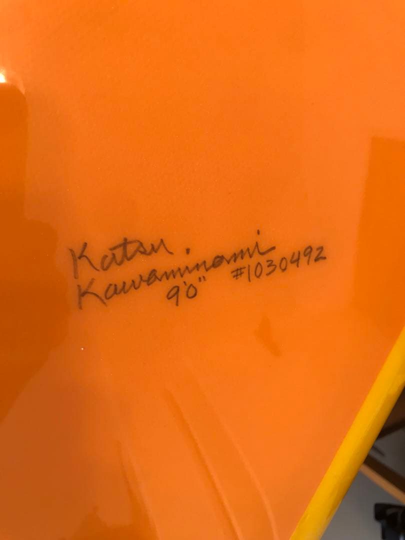 Katsu KawaminamiB-52NOSERIDER 9'0カツカワミナミ