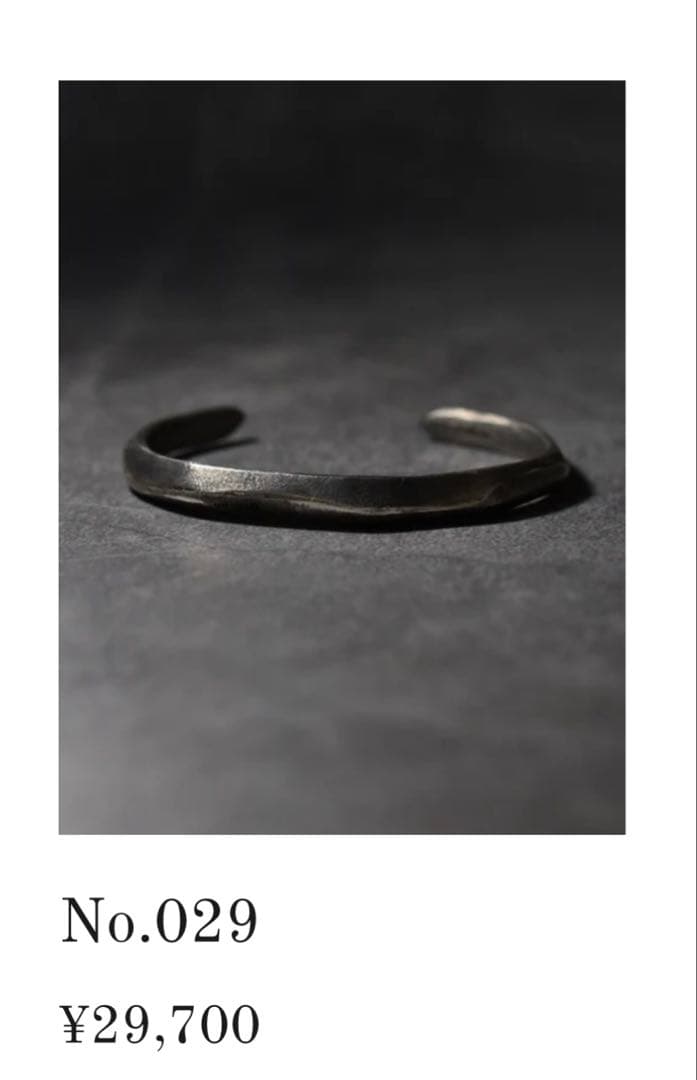 gajumaru artcraft ガジュマル バングル ブレスレット