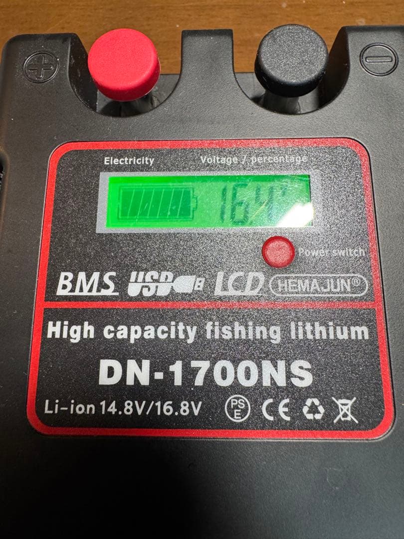 シーボーグ500MJ-AT＋ ダイワリールカバー＋ リチウムイオンＢ