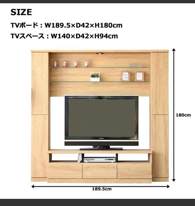 【期間限定値下げ】テレビ台 ローボード