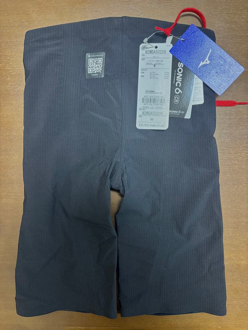 MIZUNO GX・SONIC 6 CR Mサイズ ブラック