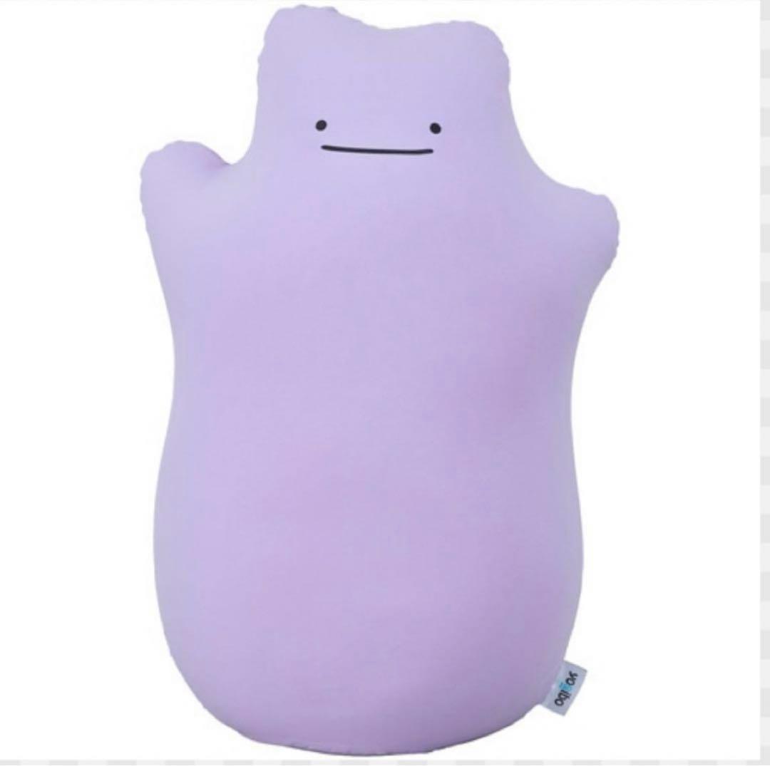 ポケモンセンター Yogibo Hugger メタモン ヨギボー