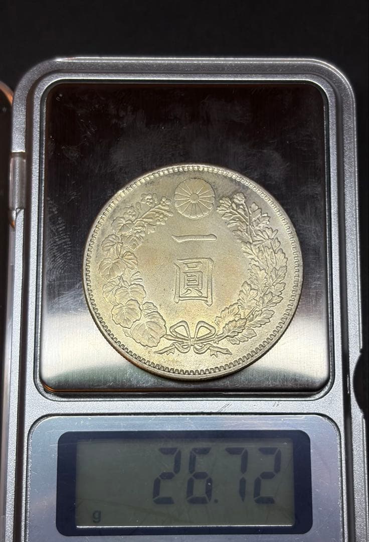 大正三年 一圓銀貨 龍図｜実測26.72g 本物銀貨