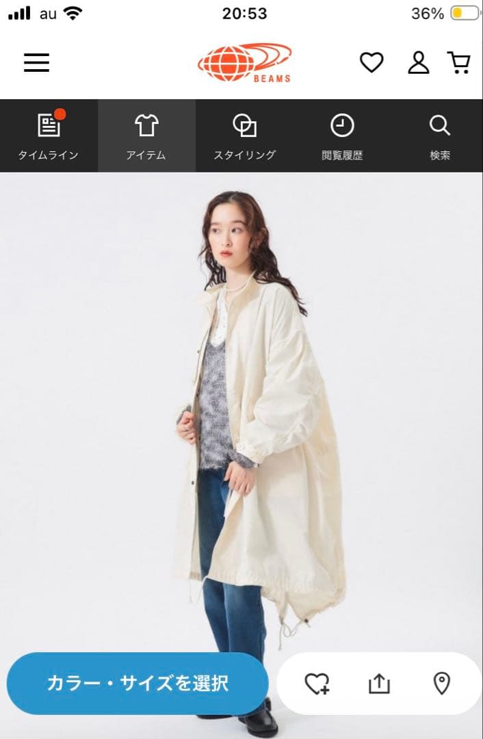 BEAMS ソロテックス　サイズ2