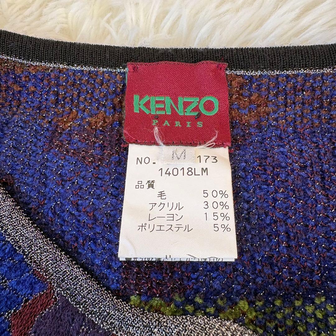 KENZO ケンゾー ニット セーター 花柄 刺繍 ベネカ期 イタリア製