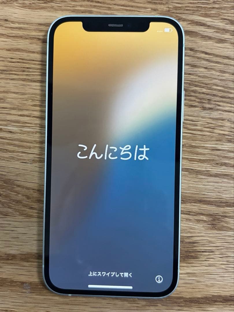 Apple iPhone 12 グリーン 本体