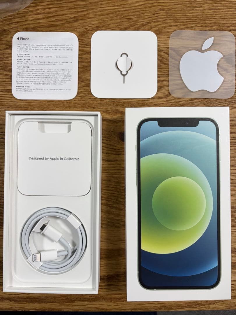 Apple iPhone 12 グリーン 本体