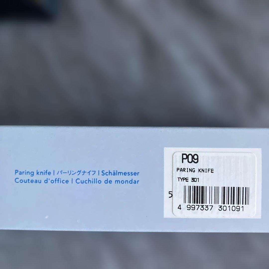 Chroma cutlery 牛刀、三徳、文化、パーリングナイフセット