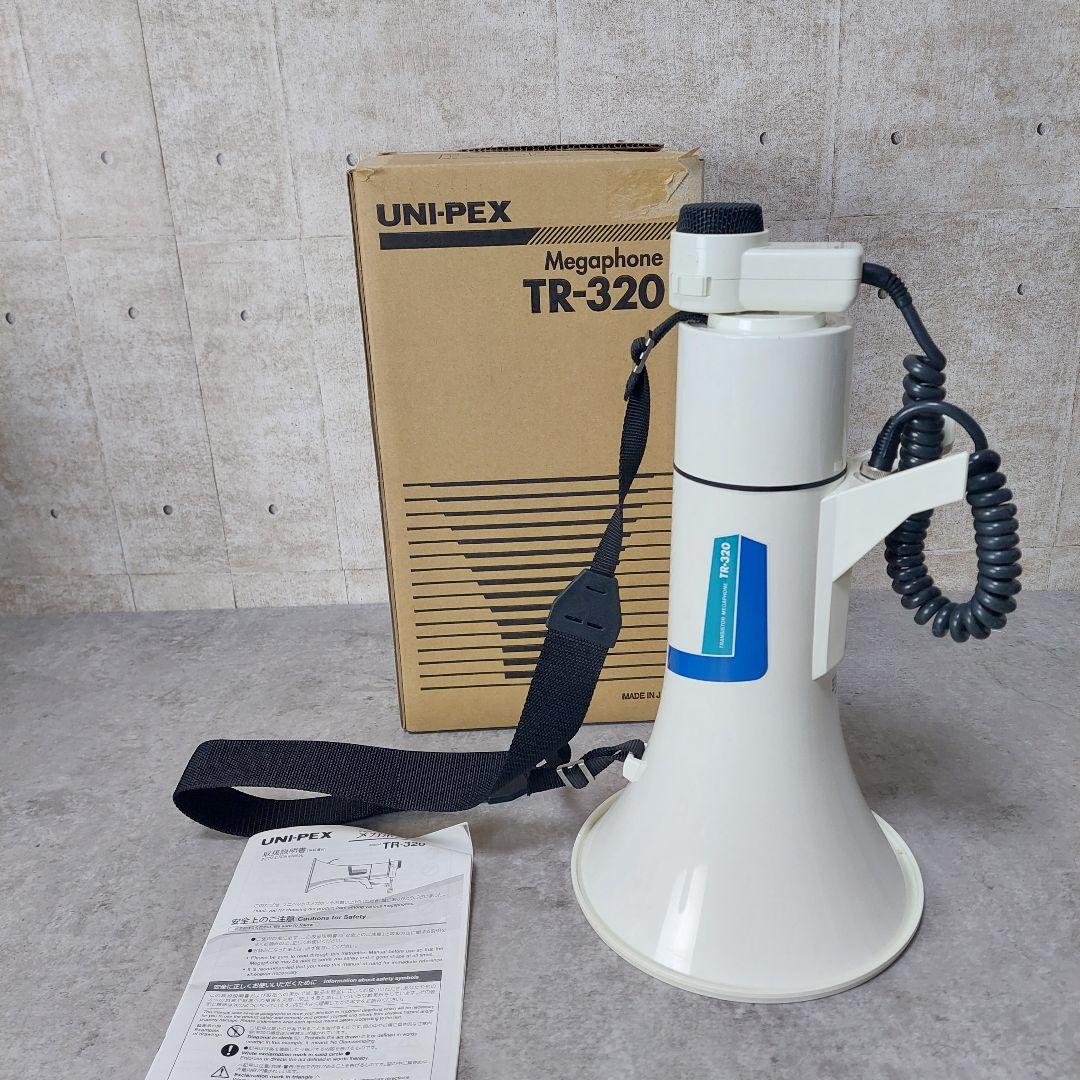 UNI-PEX ユニペックス ショルダー型メガホン TR-320 拡声器