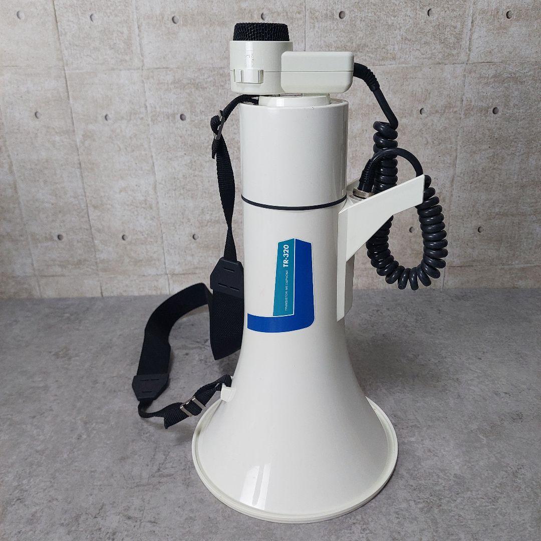 UNI-PEX ユニペックス ショルダー型メガホン TR-320 拡声器