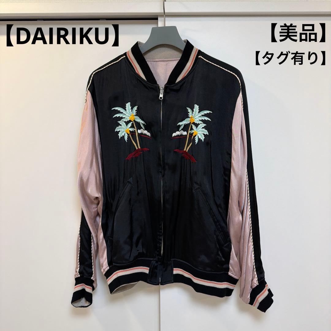 【DAIRIKU】 24ss \