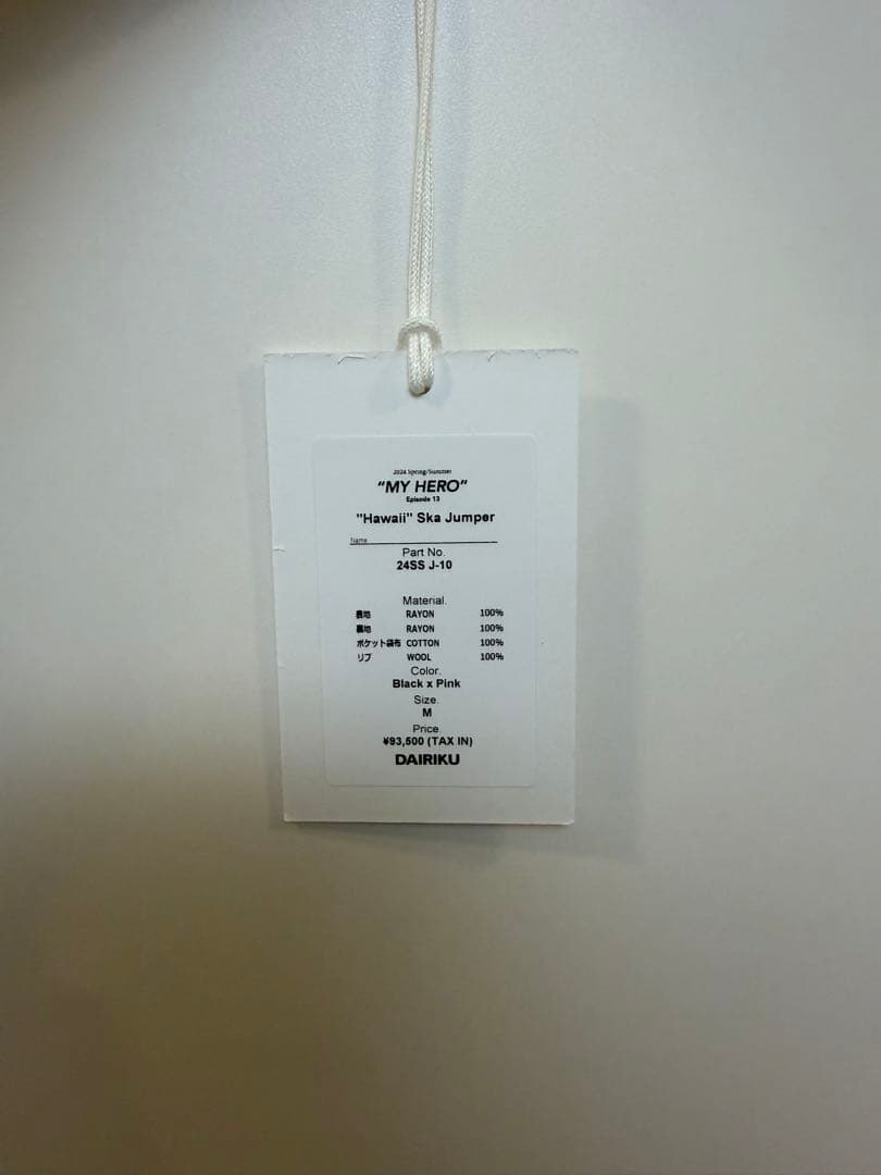 【DAIRIKU】 24ss \"Hawaii\" Ska Jumper タグ有り