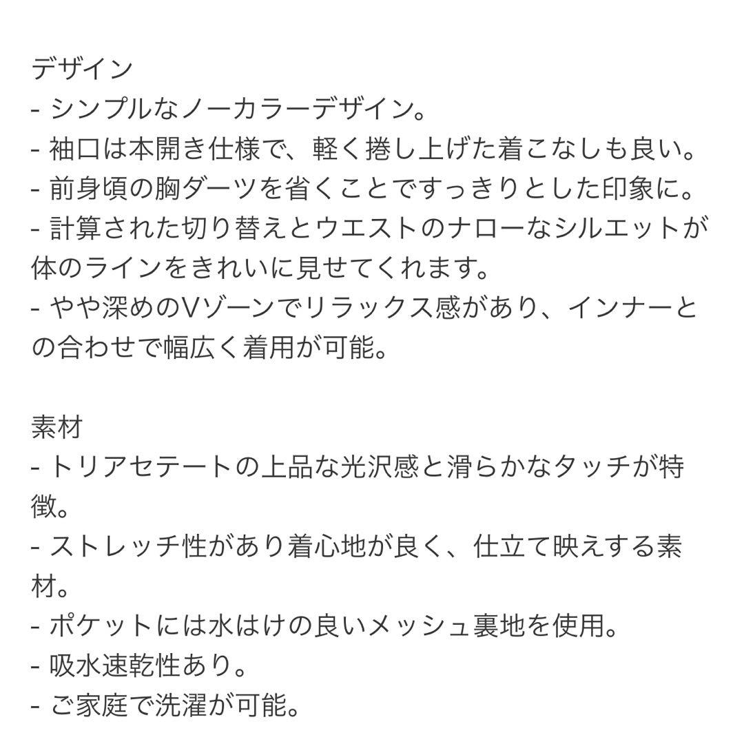 PLST ノーカラー　スーツ　コンフォートリュクス　カラーレスジャケット　パンツ