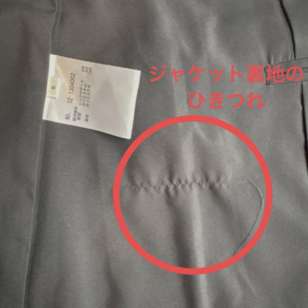 PLST ノーカラー　スーツ　コンフォートリュクス　カラーレスジャケット　パンツ