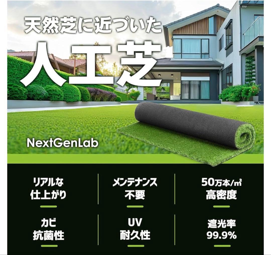 人工芝 30mm 1m x 10m