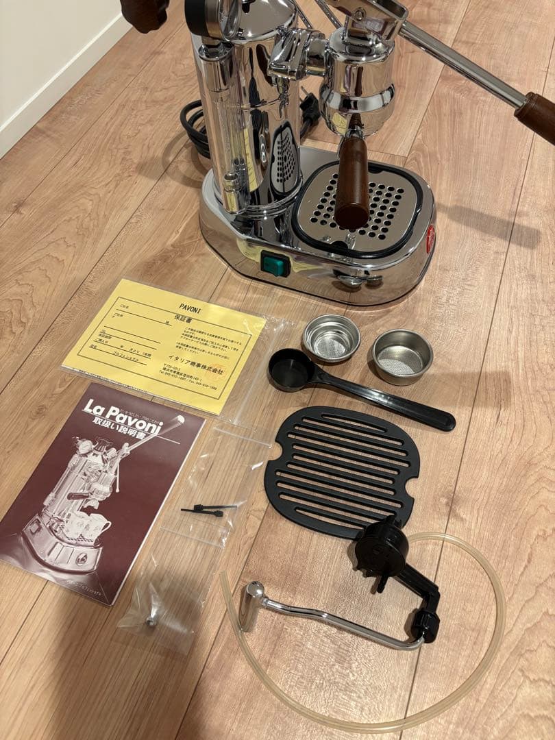 【メタル】ラ・パヴォーニ　エスプレッソマシン