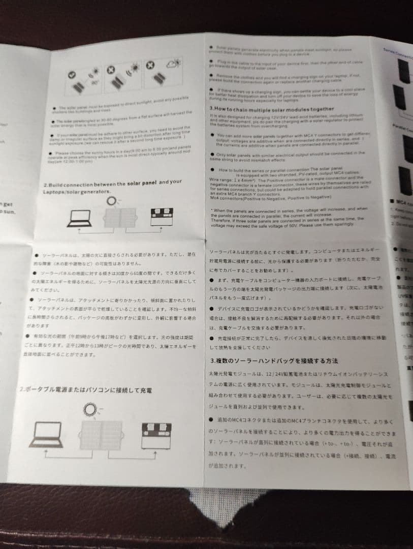 Allpowers 100w 折り畳みソーラーパネル AP-SP-027 車中泊