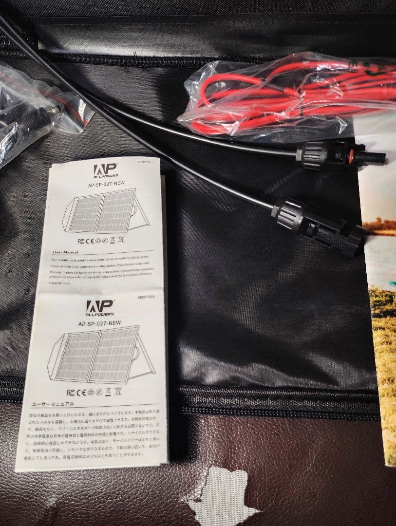 Allpowers 100w 折り畳みソーラーパネル AP-SP-027 車中泊