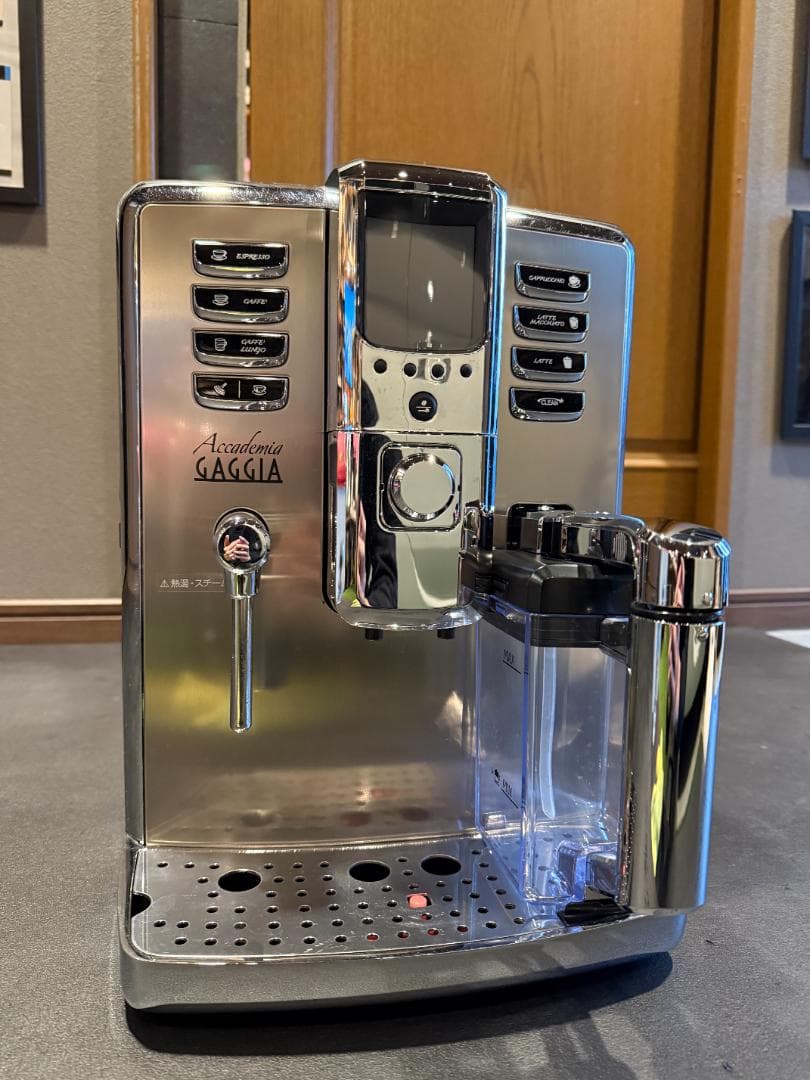 GAGGIA 全自動コーヒーマシン ACCADEMIA