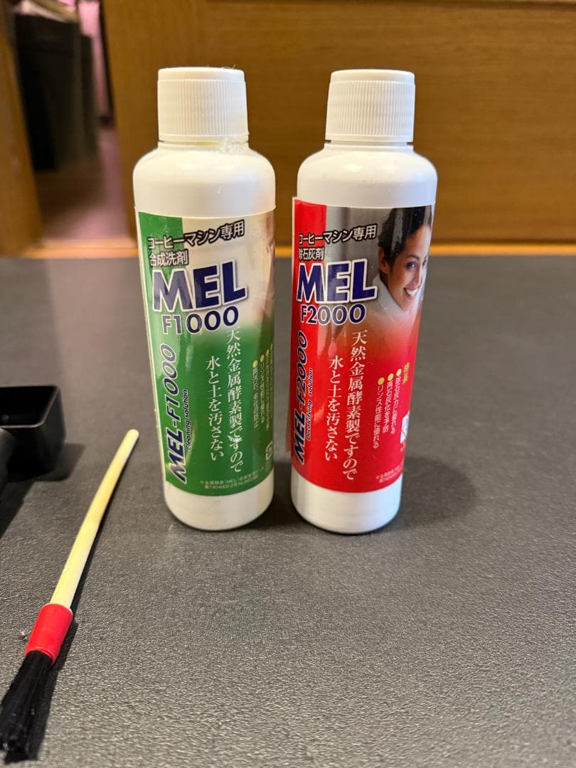 GAGGIA 全自動コーヒーマシン ACCADEMIA